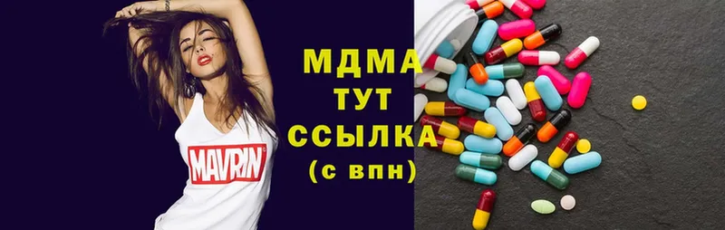 МДМА Molly  Богучар 